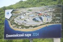 «Туарег» и гусиная печенка «Туарег» и гусиная печенка