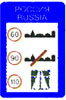Знак 6.1 Общие ограничения максимальной скорости